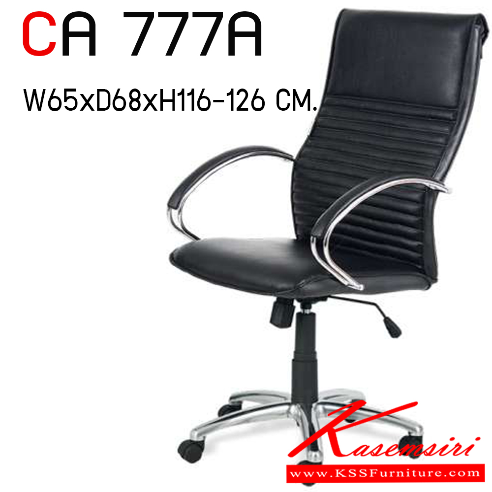 37819085::CA 777A::เก้าอี้พนักพิงสูง ขนาด ก655xล680xส1160-1260 มม. ไทโย เก้าอี้สำนักงาน (พนักพิงสูง)